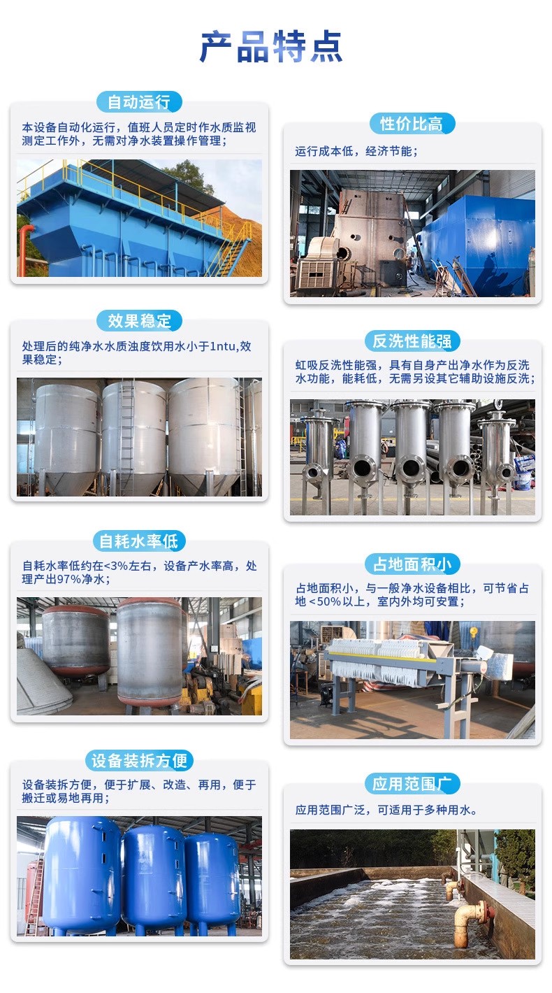 西工科技赋能未来：一体化污水处理设备开启生活废水治理新纪元