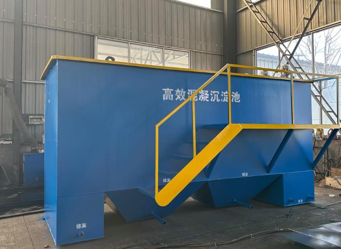 西工斜管式沉淀池